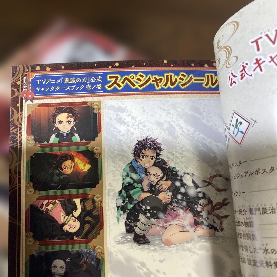 【豪華コンプリート】鬼滅の刃 全巻+見聞録+外伝＋短編集＋ノベル＋キャラクターズ