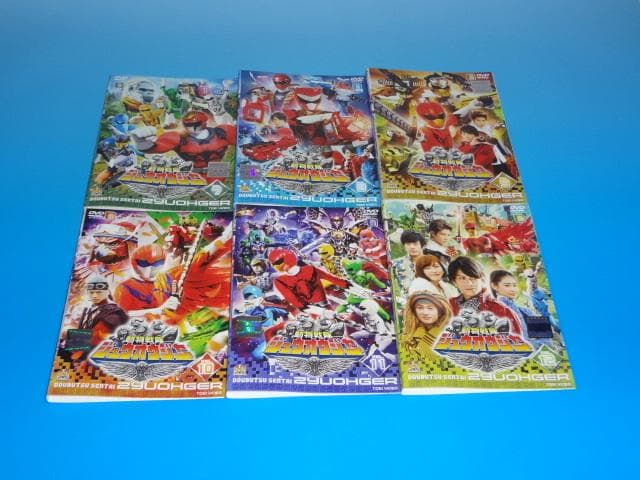 DVD 動物戦隊ジュウオウジャー 12巻 全巻 レンタル