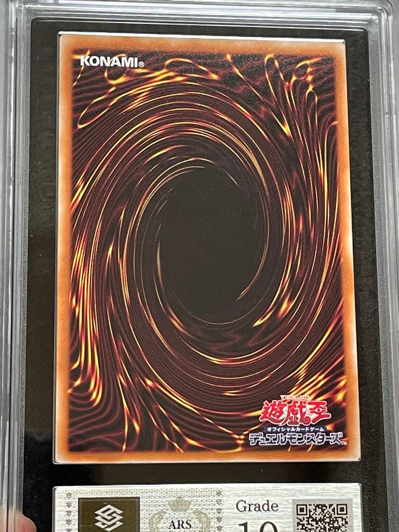 【ARS鑑定10】灰流うらら　25th クオシク　RA04 元絵　極美品