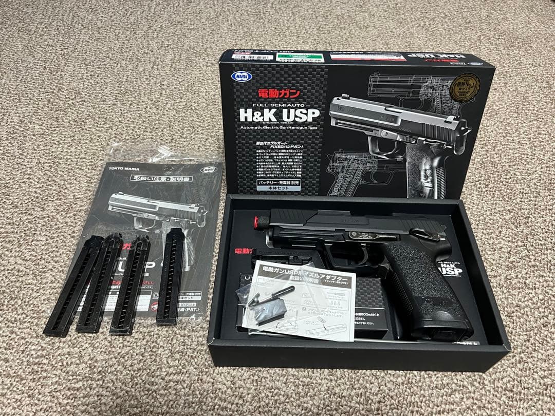 東京MARUI H&K USP 電動ガン ガンケースおまけ付