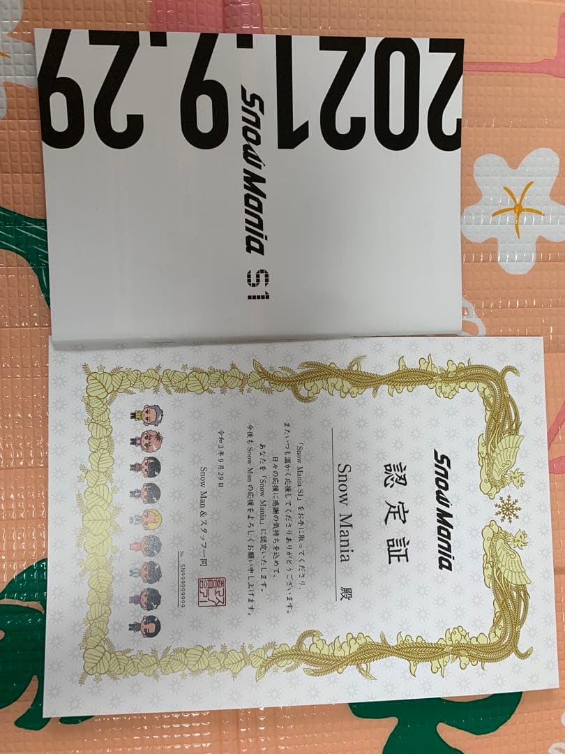 【未開封】Man CDグッズセット