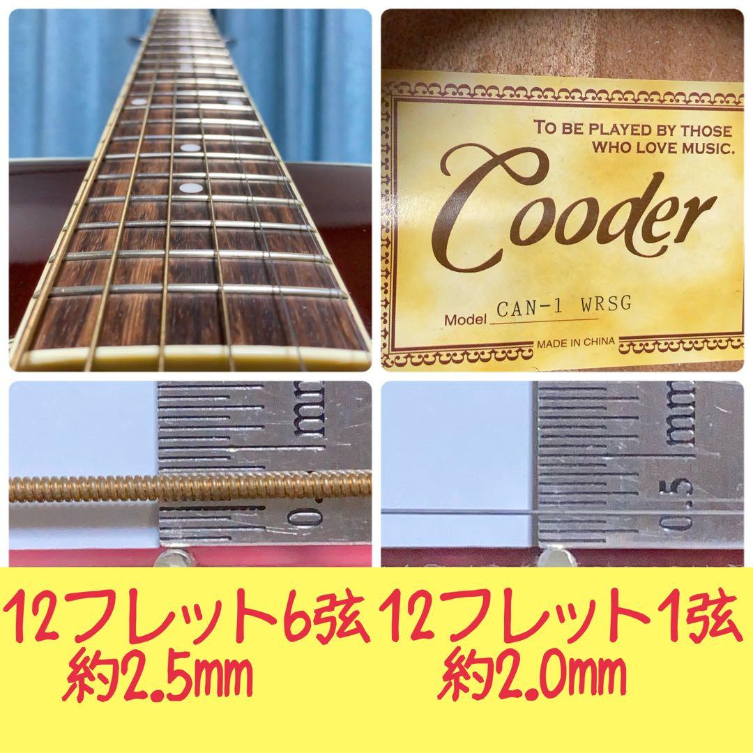 【牛骨】Cooder！クーダー！CAN-1！少し小ぶり【弾き易く調整☆新品の弦】