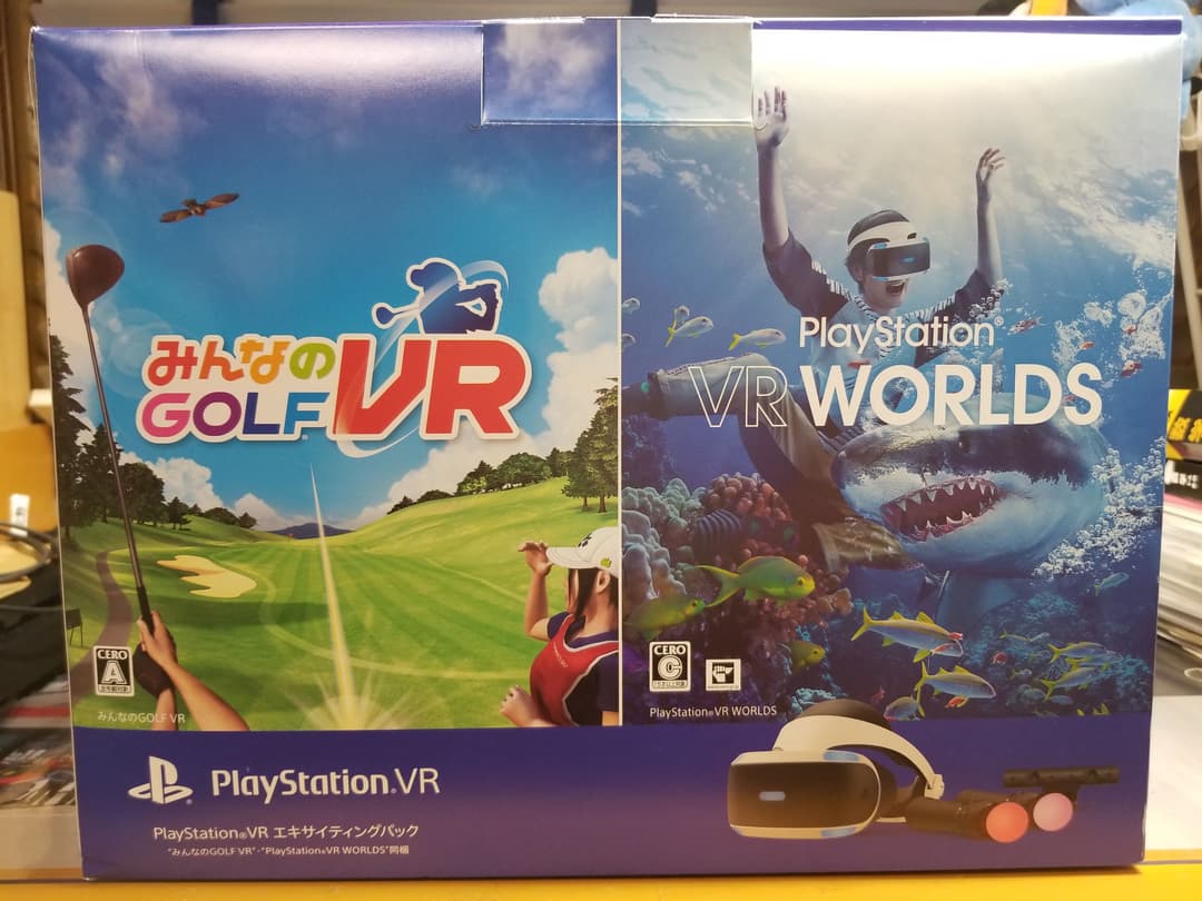 PlayStation VR エキサイティングパック