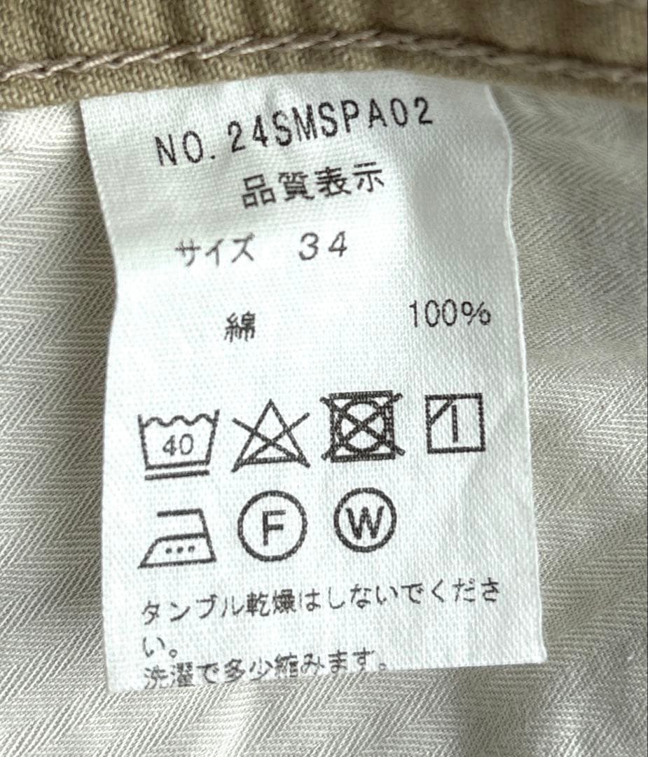 シンゾーン　チノパン　34