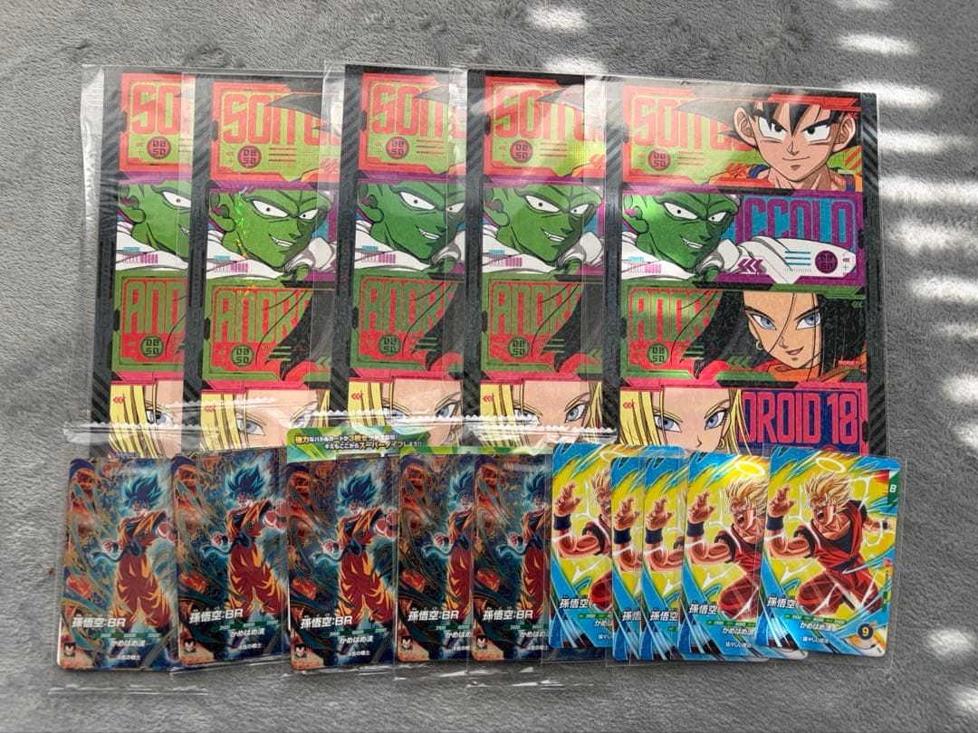 【新品未開封】最強サイヤパック　最強ジャンプ3月特大号　応募者全員サービス×5