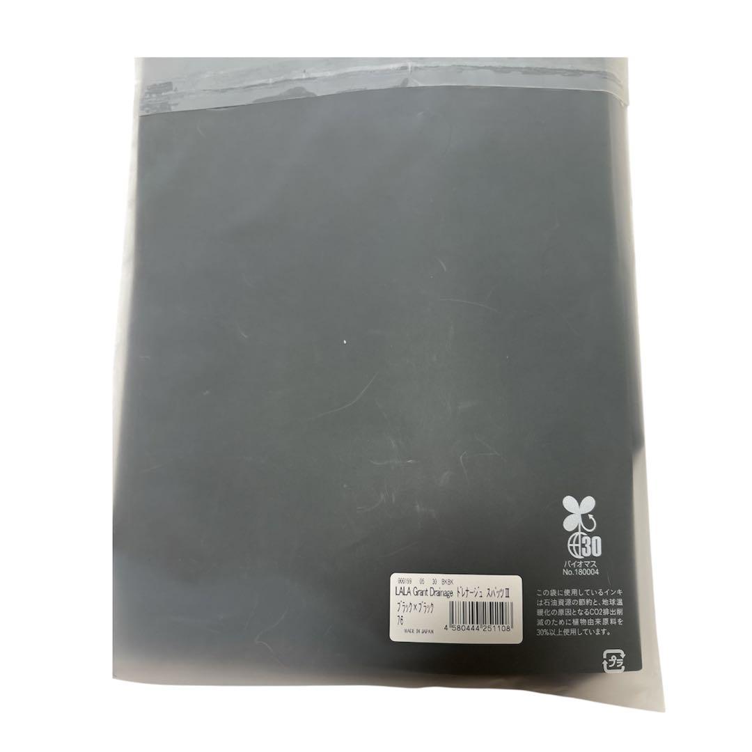 LALA Grant Drainage スパッツ ブラック II 76