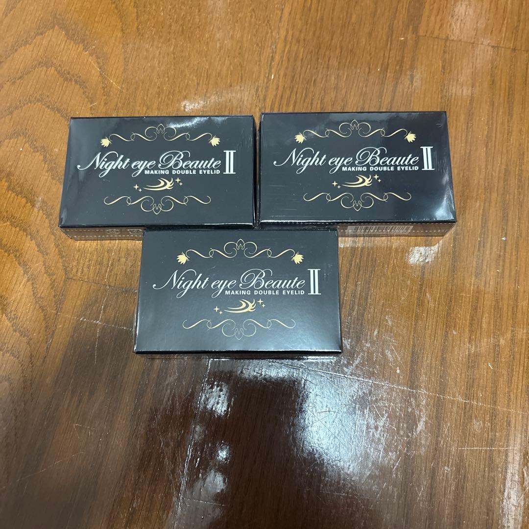 ナイトアイボーテ 3ml 3個セット