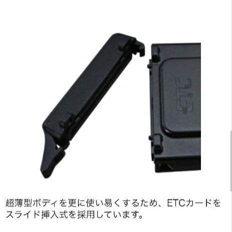 バイク用　ETC ミツバ BE31 【754】