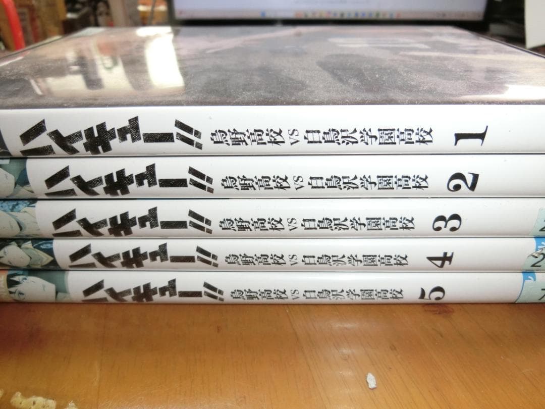 ハイキュー!! 烏野高校vs白鳥沢学園高校 全5巻DVDSET【レンタル用】