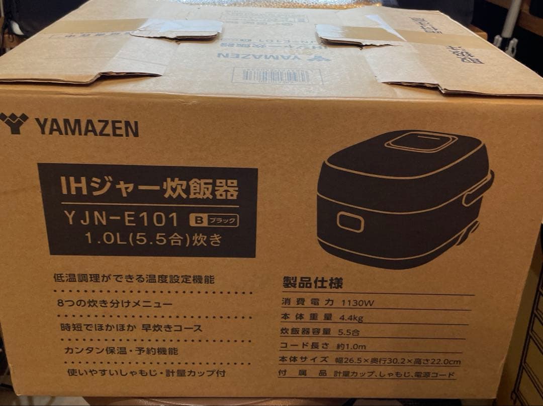 [山善] 炊飯器 一人暮らし 5.5合ブラック YJN-E101(B)