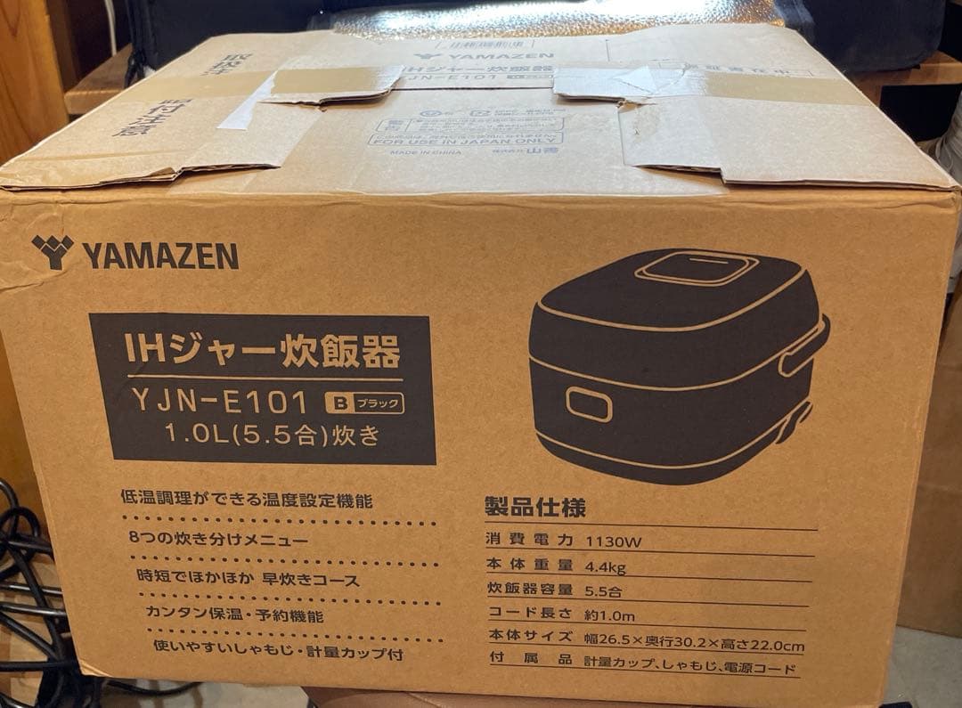 [山善] 炊飯器 一人暮らし 5.5合ブラック YJN-E101(B)