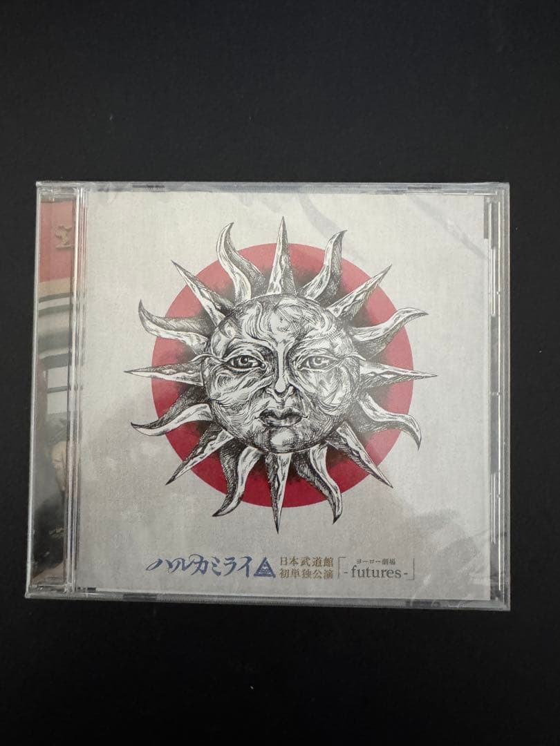 ハルカミライ シュリンク付き 「ヨーロー劇場 - futures -」 DVD