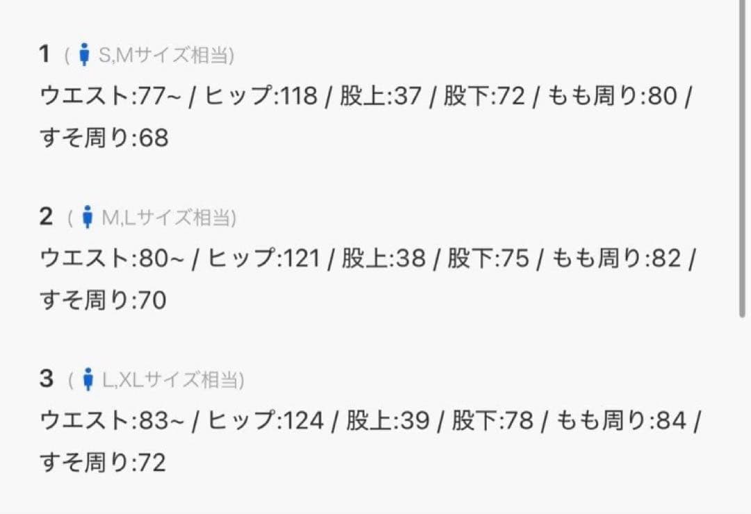 【完売品】soerte ワイドストレートヘリンボーンスラックス ブラウン 3