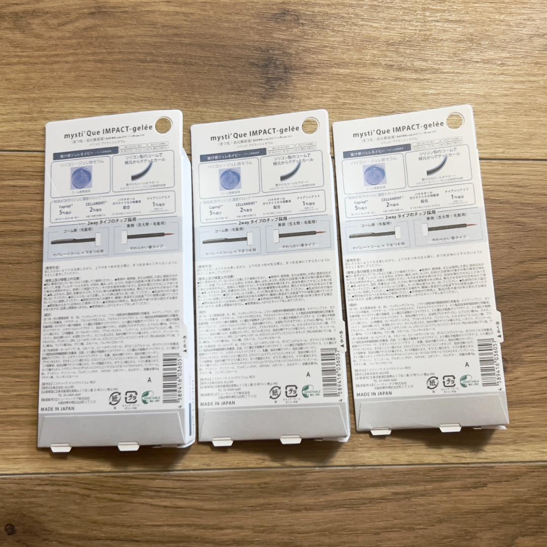 mysti'Ｑue　高濃度卵プラセンタ由来 まつ毛美容液 6mL　3本セット