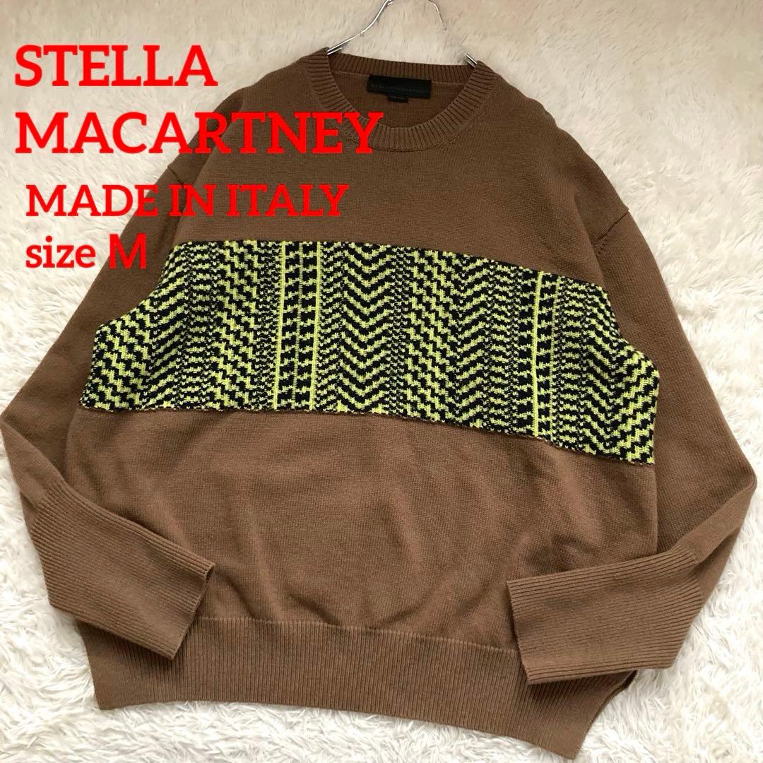 ✨美品✨ステラマッカートニー 切替 ニット ウール イタリア製 ブラウン 茶 Ｍ