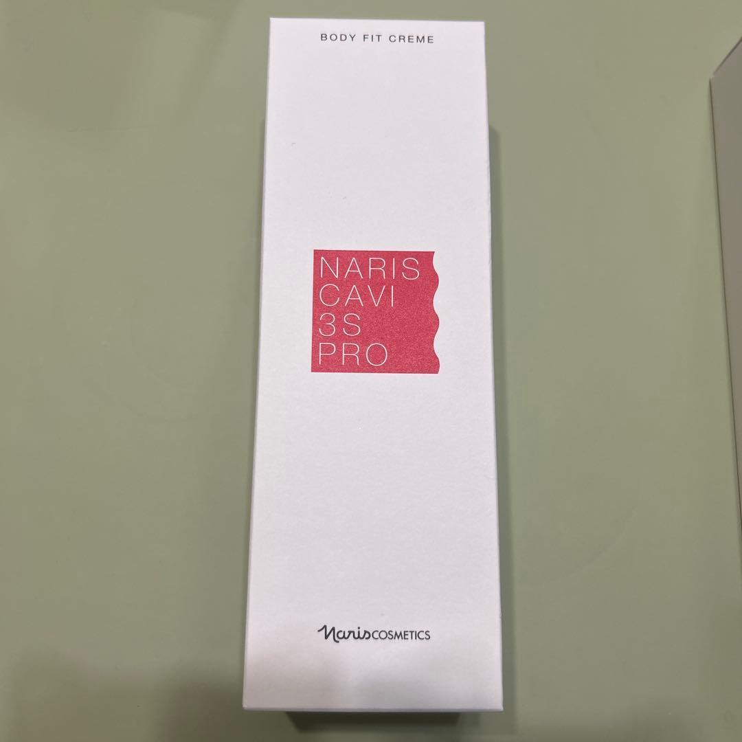 ナリスキャビ3 Sプロ ボディーケア2本セット　　ジェル➕クリーム