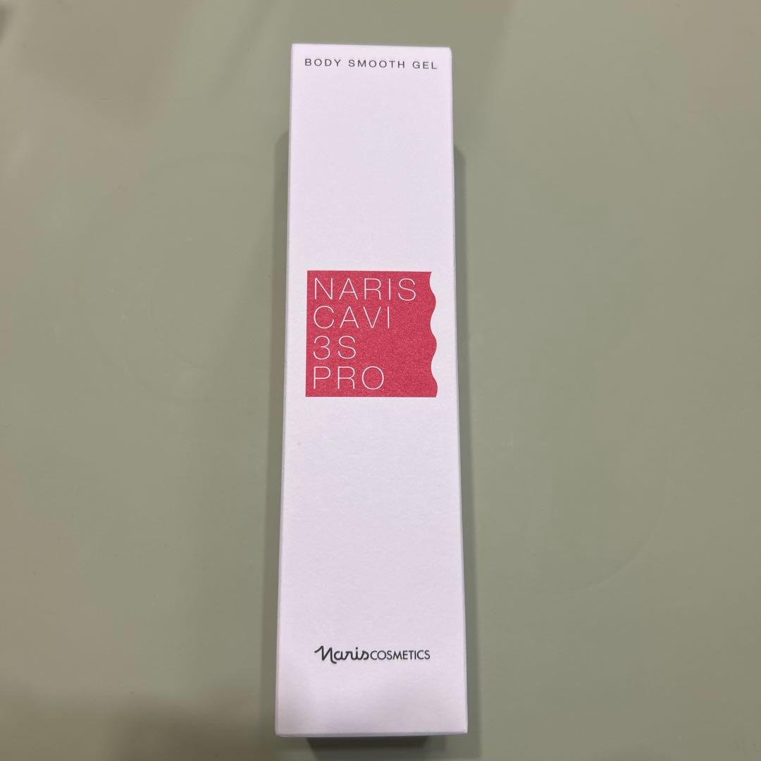 ナリスキャビ3 Sプロ ボディーケア2本セット　　ジェル➕クリーム