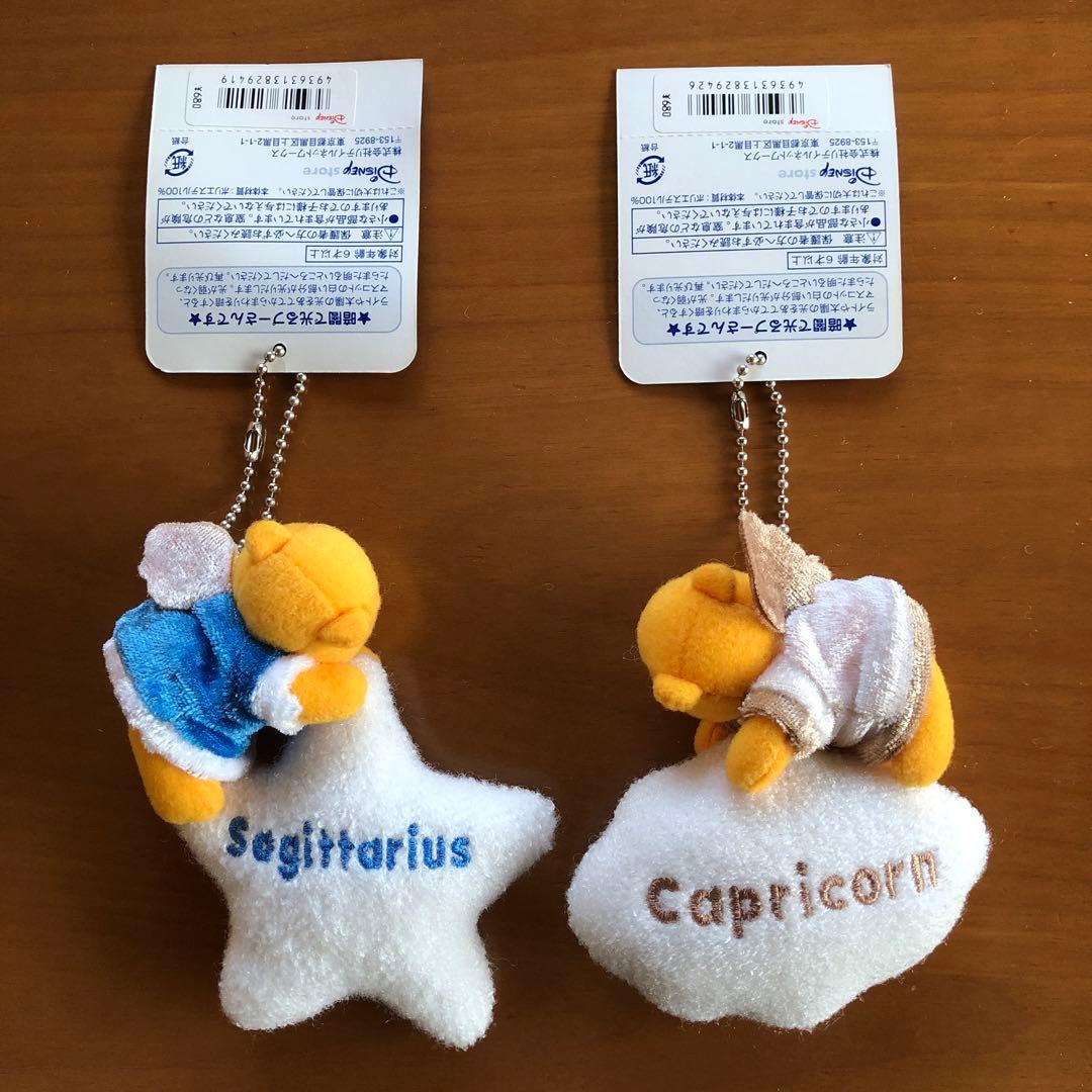 ぬいぐるみキーホルダー　くまのプーさん（１２星座）【１２個セット】