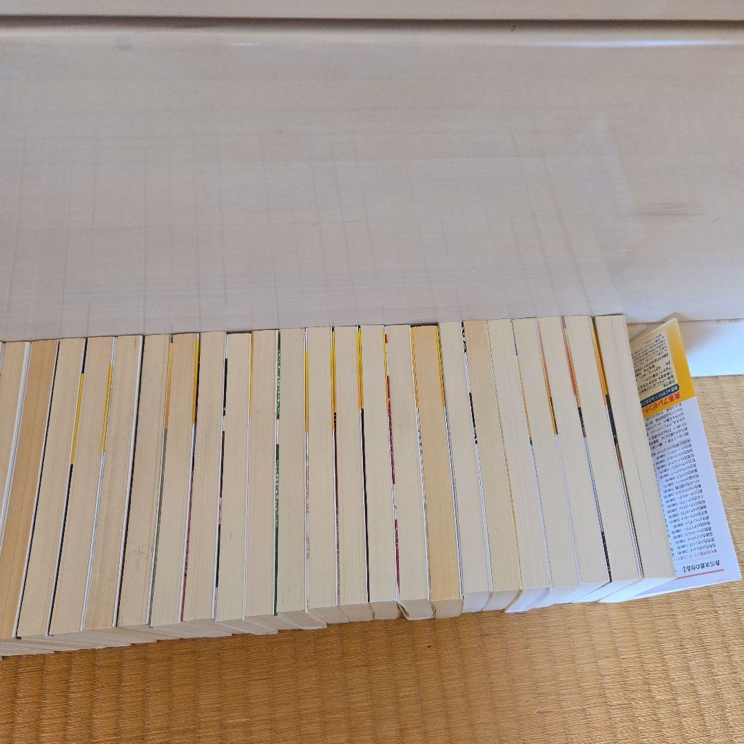 杉原爽香 16歳～52歳全巻