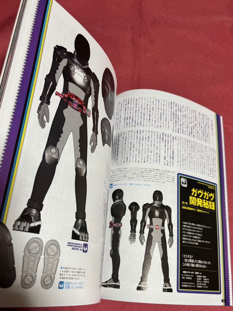 フィギュア王　ライダーグッズコレクション　仮面ライダーW〜ガヴ まで15冊セット