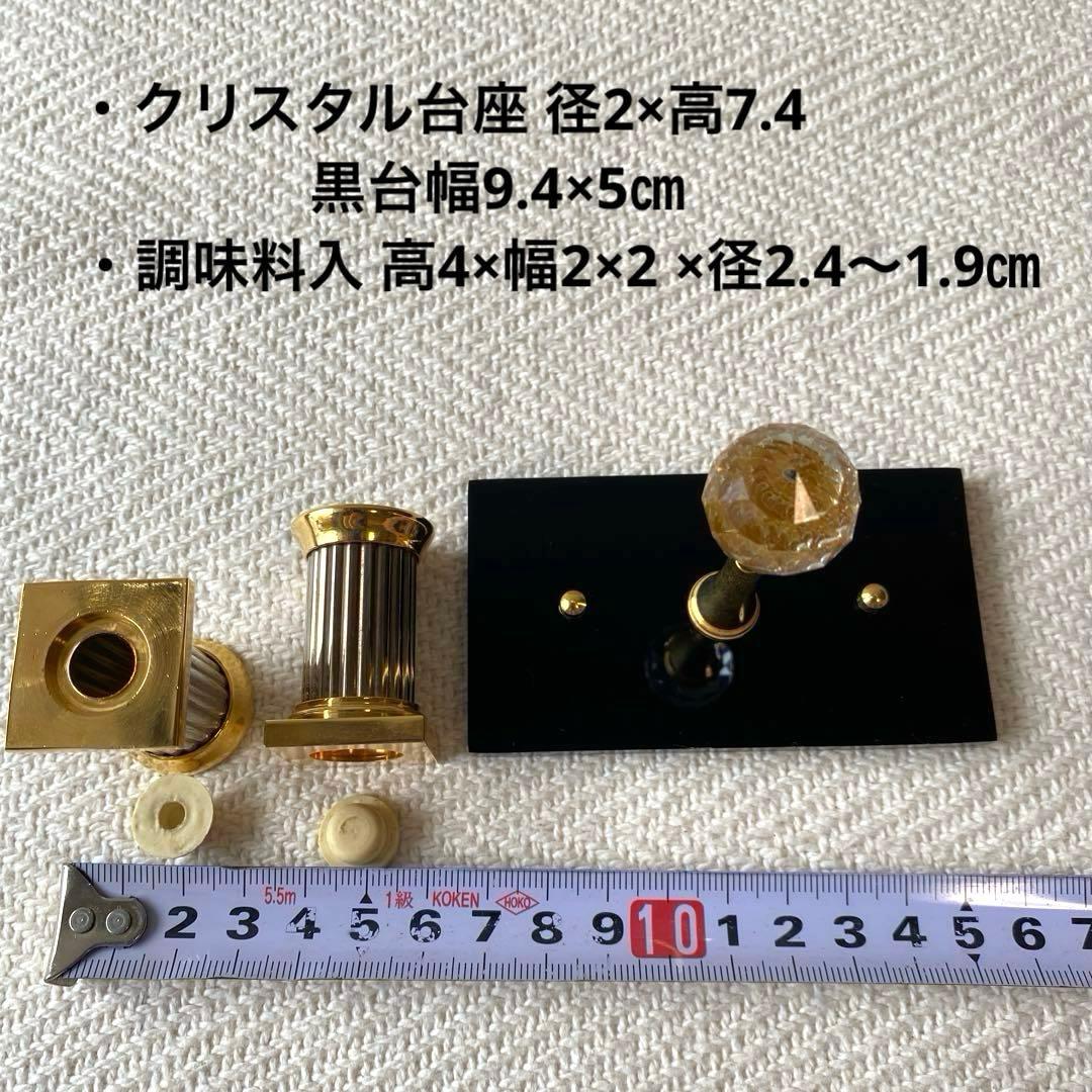 Canクリスタル硝子 金スウィーツプレート ティータイムセット16点セット売り❗️