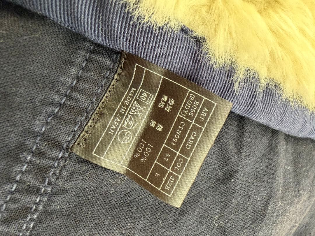 AKM ネイビー cold weather M65