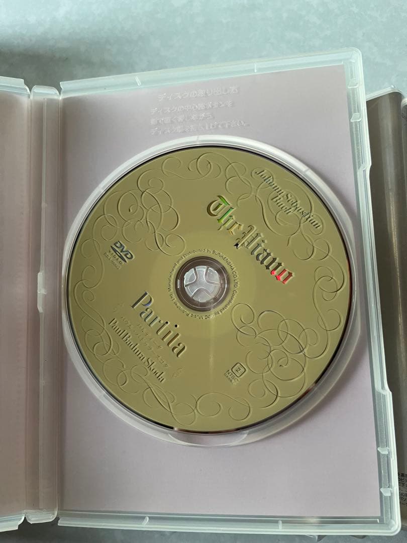 ザ　ピアノ　バッハ編　DVD17巻セット