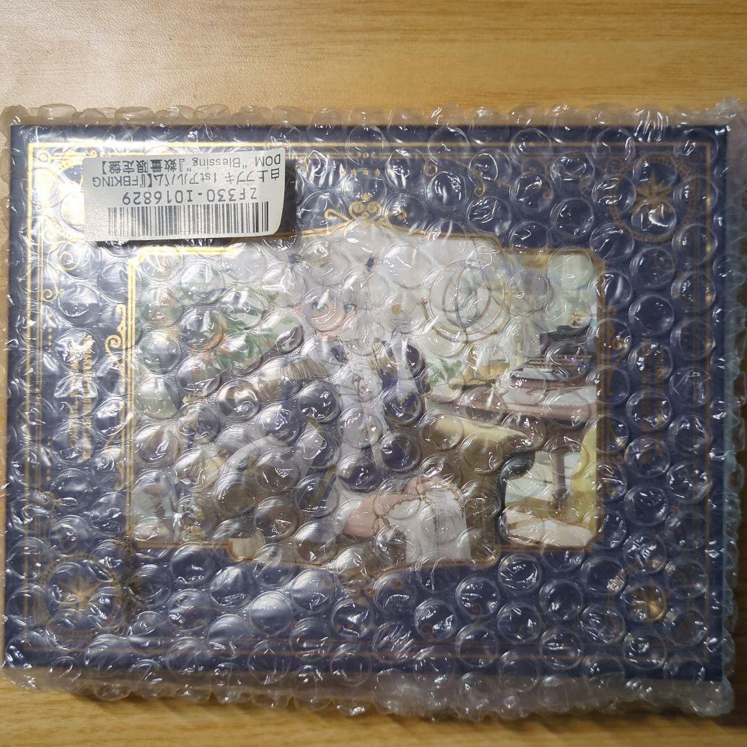 白上フブキ『FBKINGDOM “Blessing”』数量限定盤+おまけ