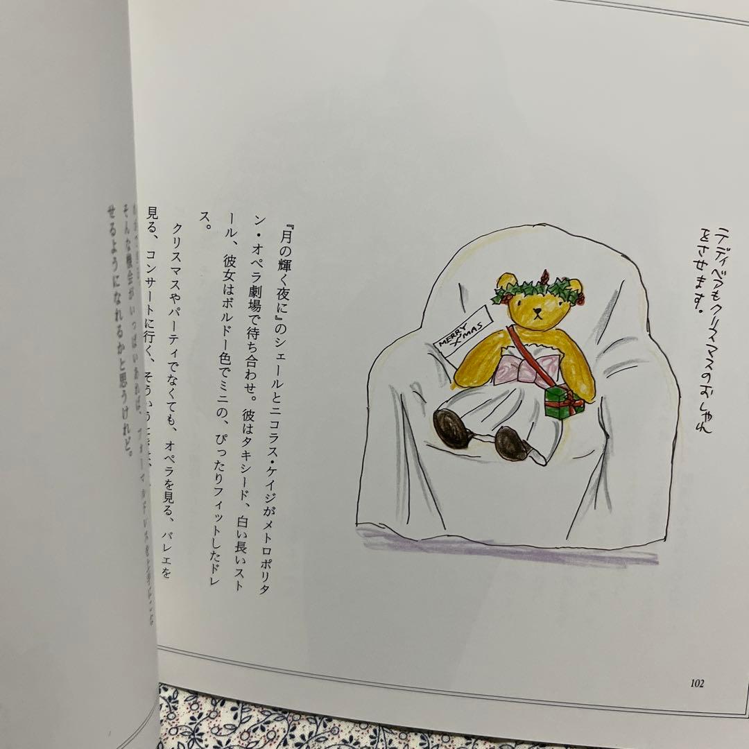 Merry Christmas Book玲子さんのメリークリスマスブック西村玲子