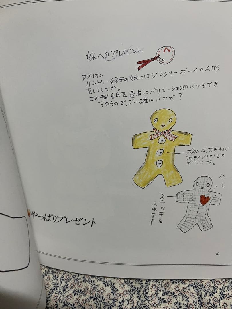 Merry Christmas Book玲子さんのメリークリスマスブック西村玲子