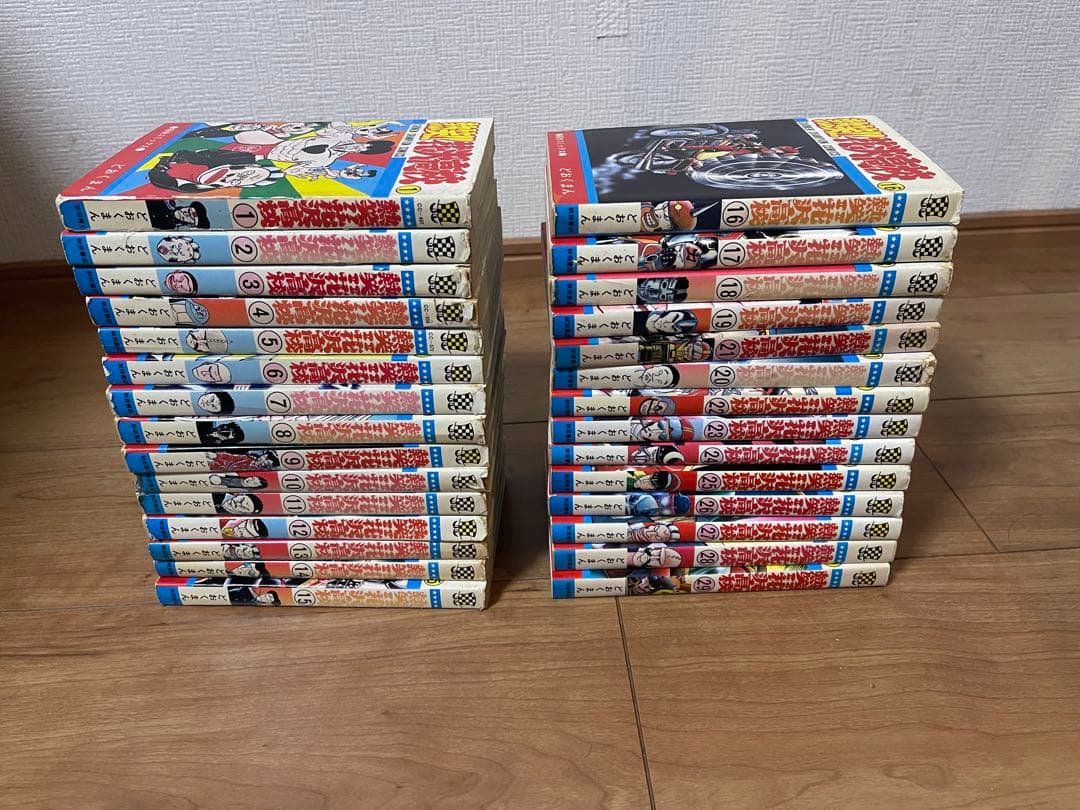 熱笑花沢高校　全巻セット