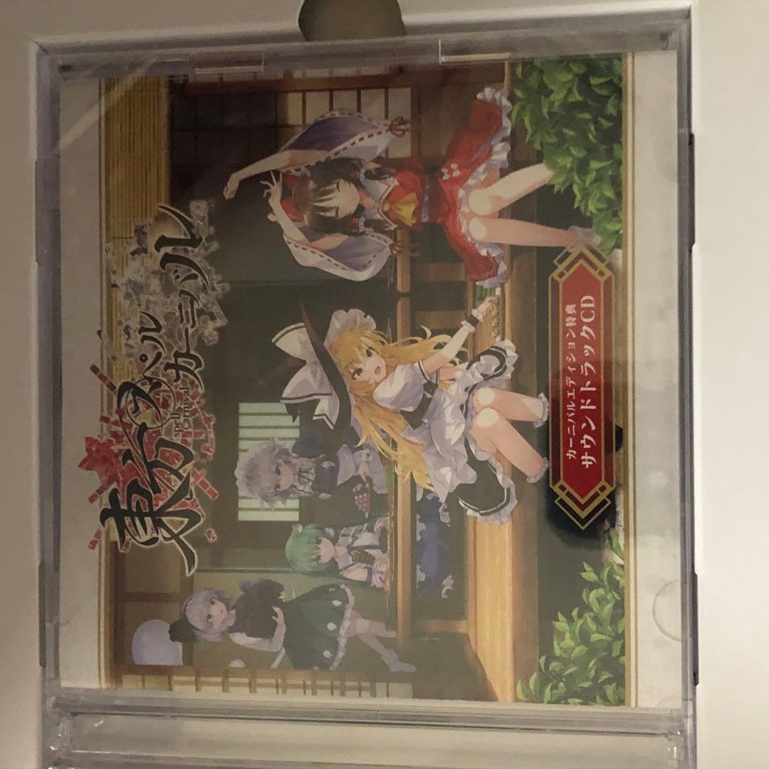 Switch 東方スペルカーニバル 幻想郷スペシャルパック