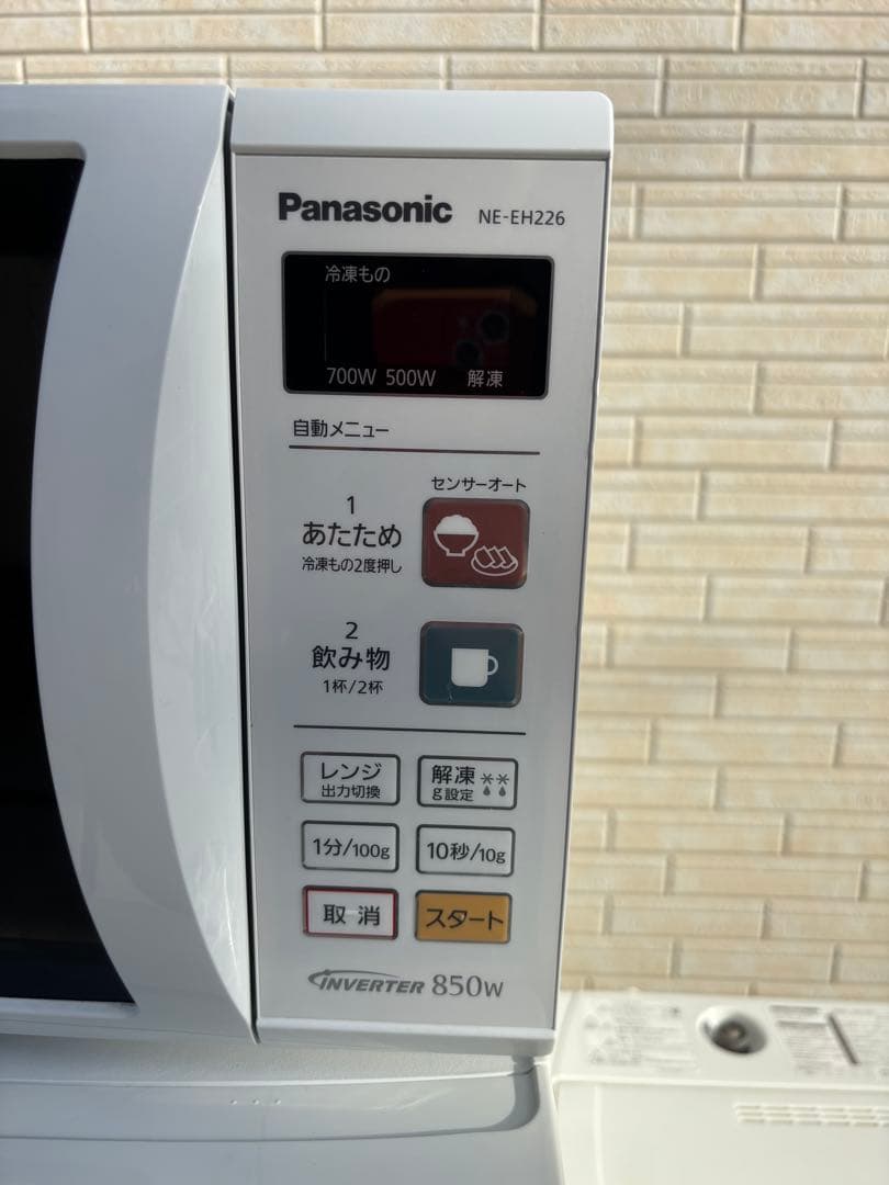 【配送・設置無料‼︎】国内メーカー‼︎ 一人暮らし 家電セット