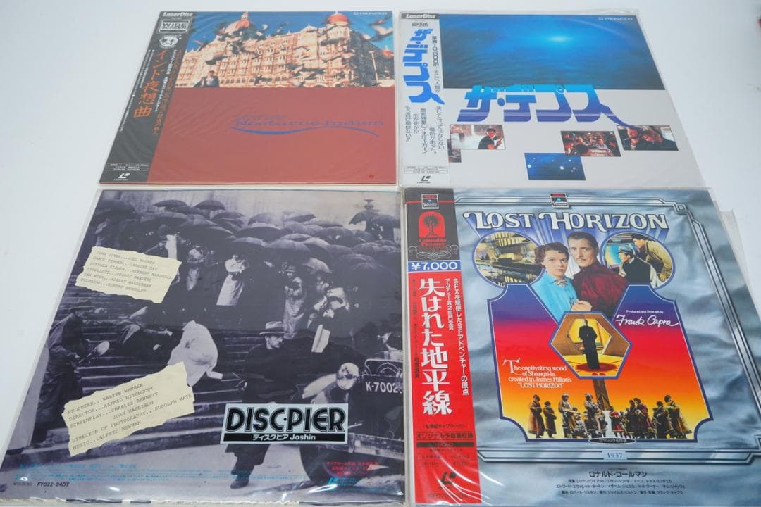 9.466-100 ▲ レーザーディスク 映画 LD まとめ売り やや傷あり