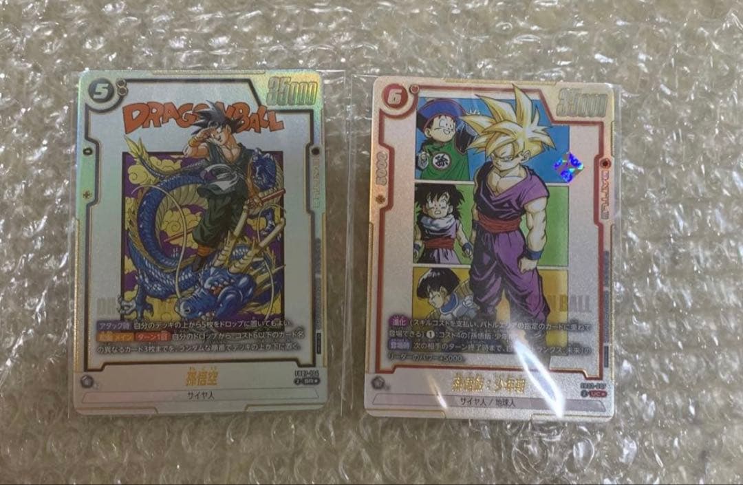 孫悟飯:少年期 孫悟空　アルティメットバトル優勝　フュージョンワールド