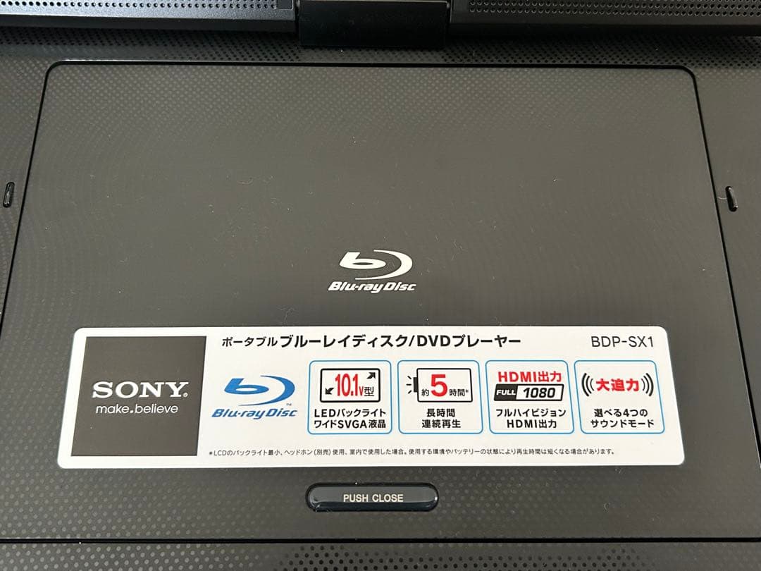 ソニー ポータブルプレーヤー BDP-SX1