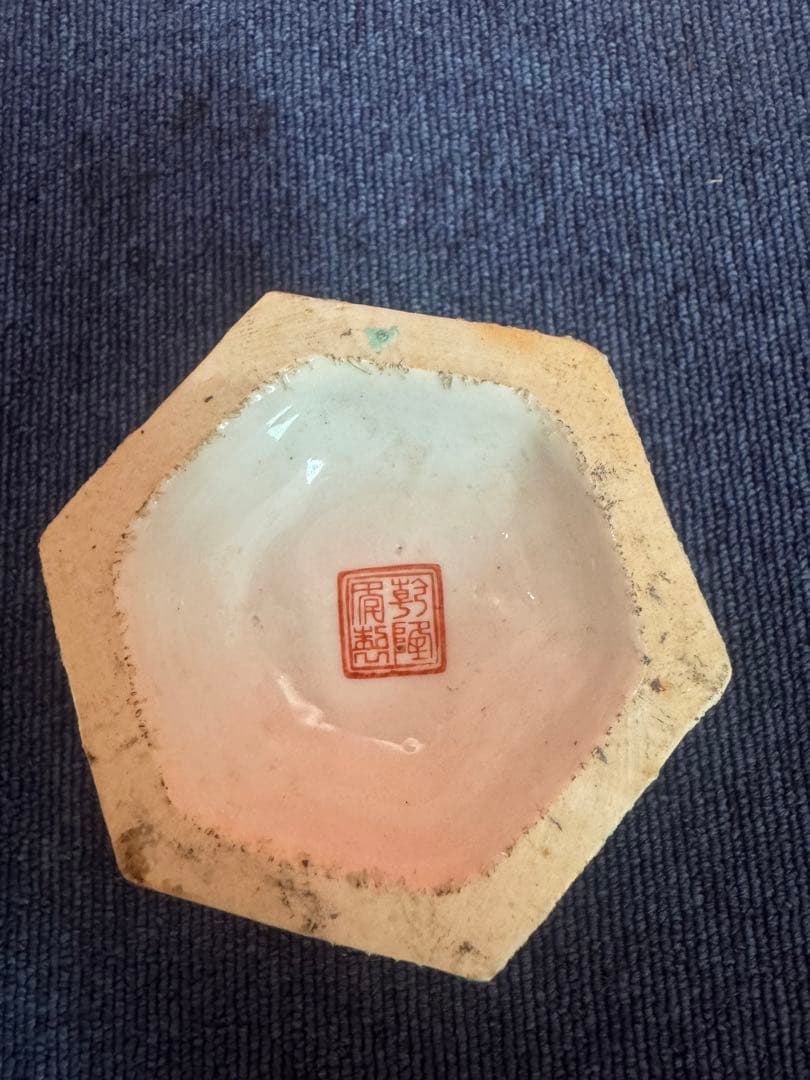 1755 中国骨董　乾隆年製銘　人物花柄文　置物　時代物