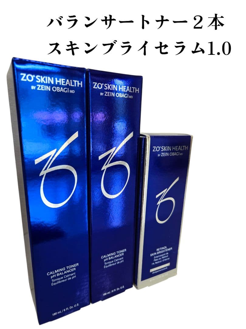 ゼオスキン　バランサートナー2本 スキンブライセラム1.0