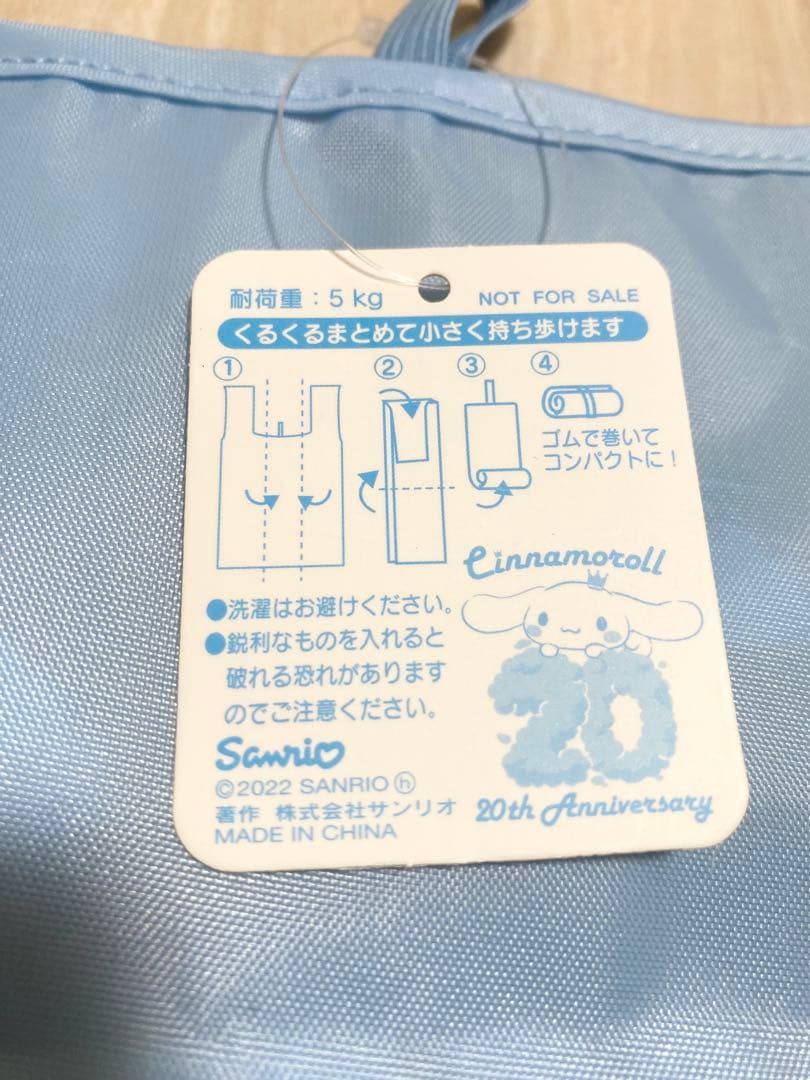 【最終値下げ】シナモロール 20周年 等身大 ぬいぐるみセッ 新品未使用
