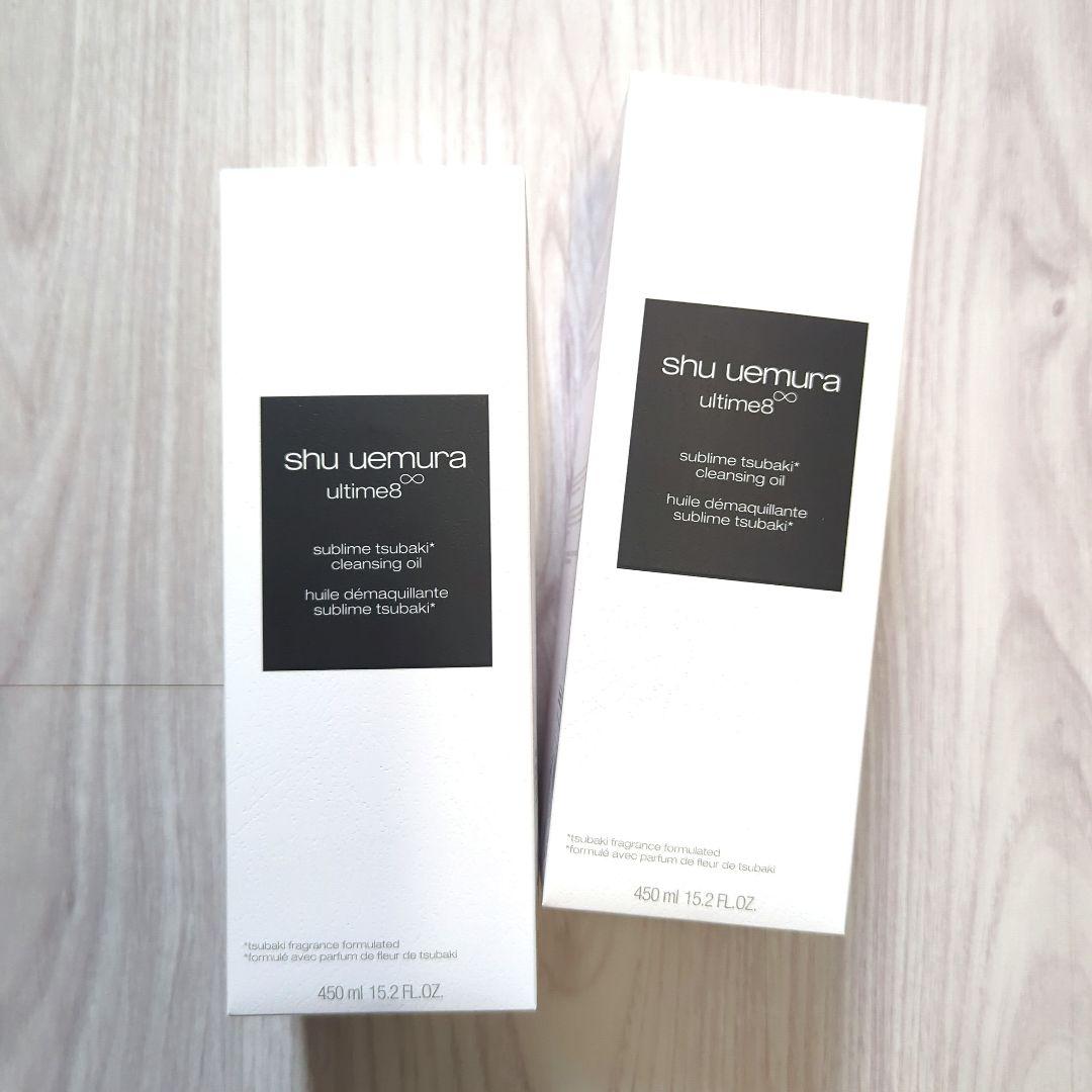 正規品2本 アルティム8∞ スブリムビューティ クレンジングオイルn 450mL