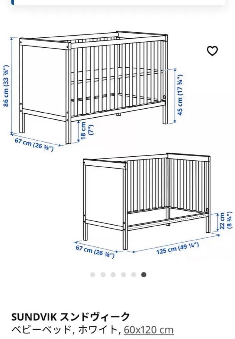 IKEA SUNDVIKベビーベッド PELLEPLUTT マットレス