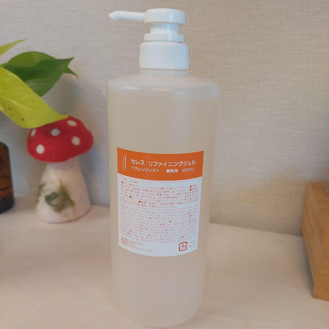 セレス　リファイニングジェル