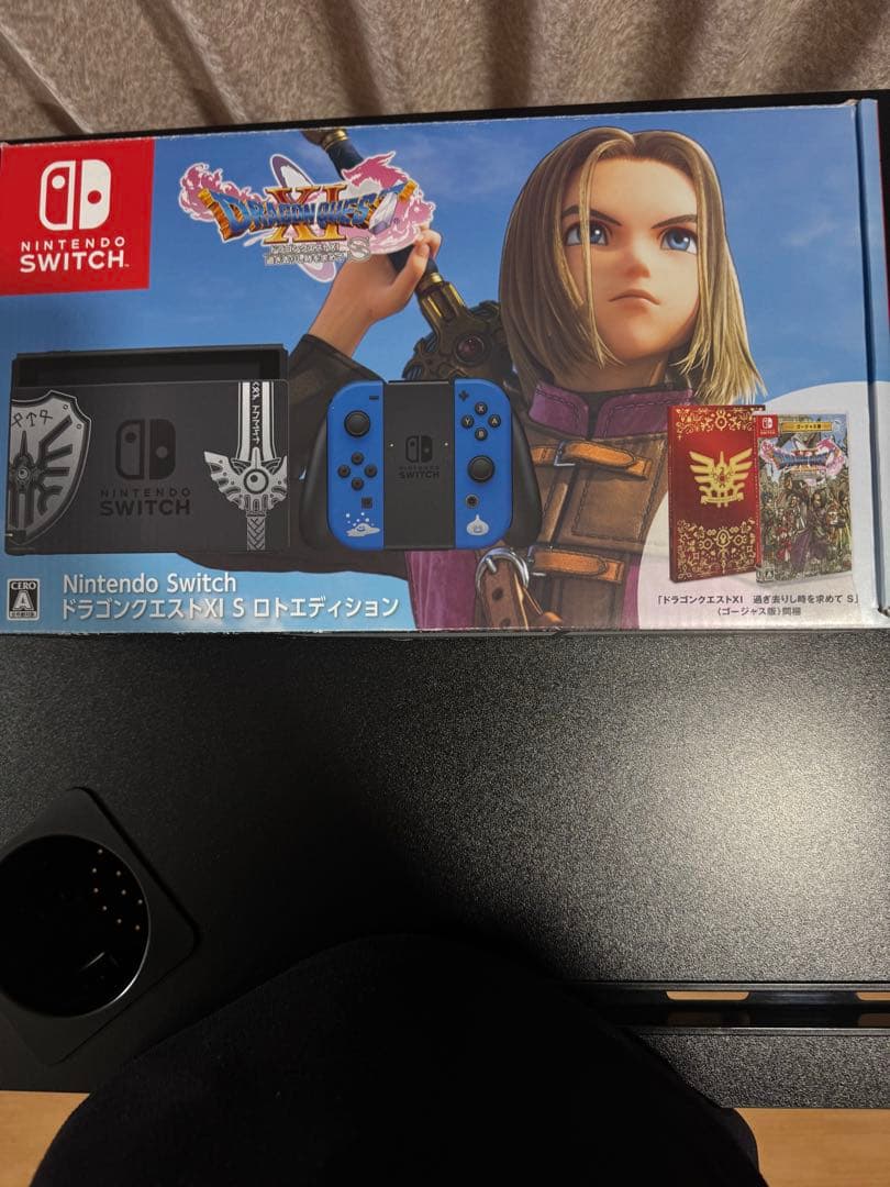 Nintendo switchドラゴンクエスト XIS ロトエデション