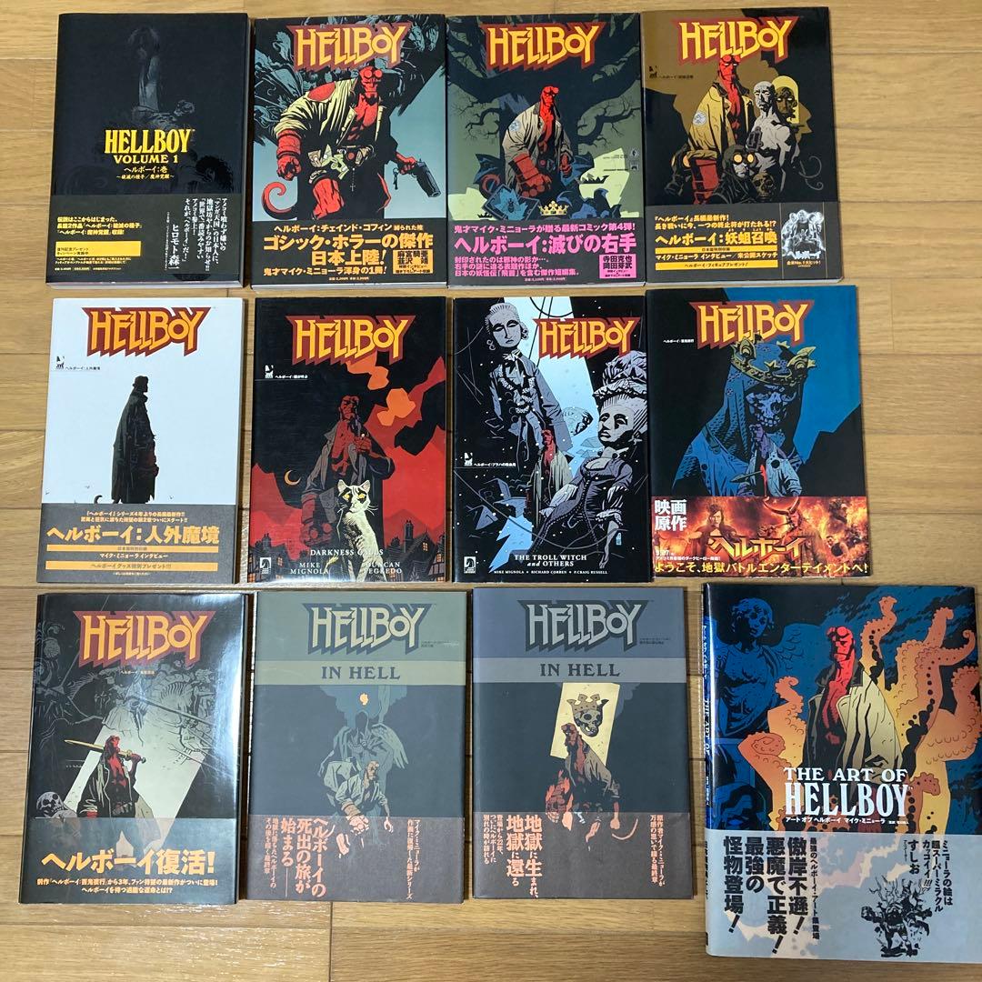 ヘルボーイ　コミックまとめ売り