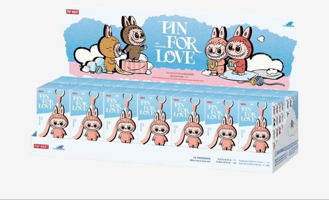 THE MONSTER PIN FOR LOVE ぬいぐるみペンダント(N-Z)