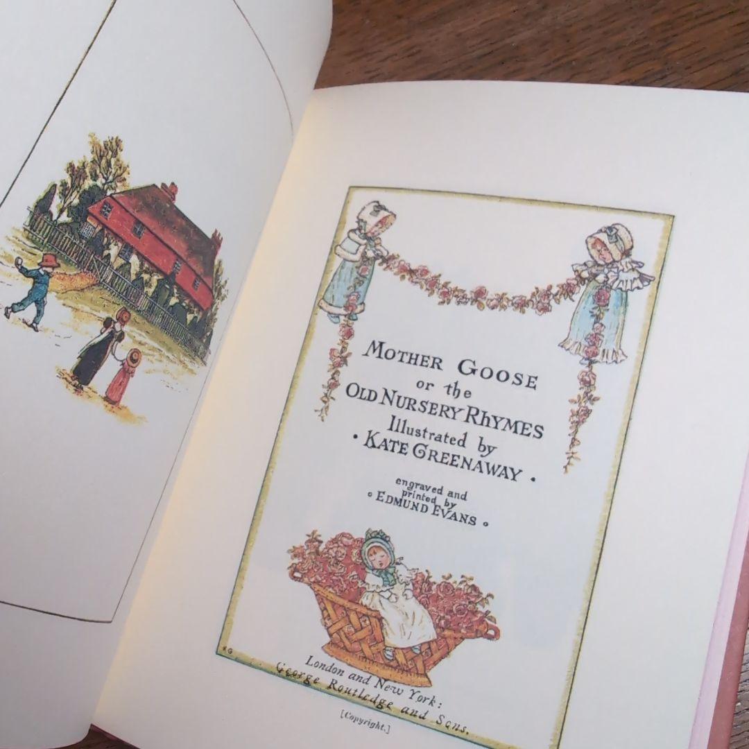 なつかしいわらべうた　マザー・グース　トランプ　ケイト・グリーナウェイ絵本