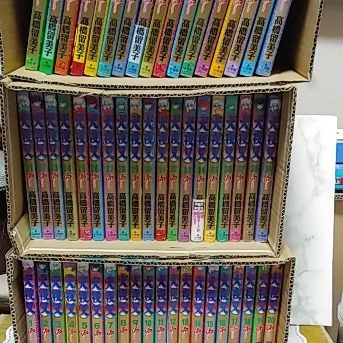 犬夜叉 全巻セット