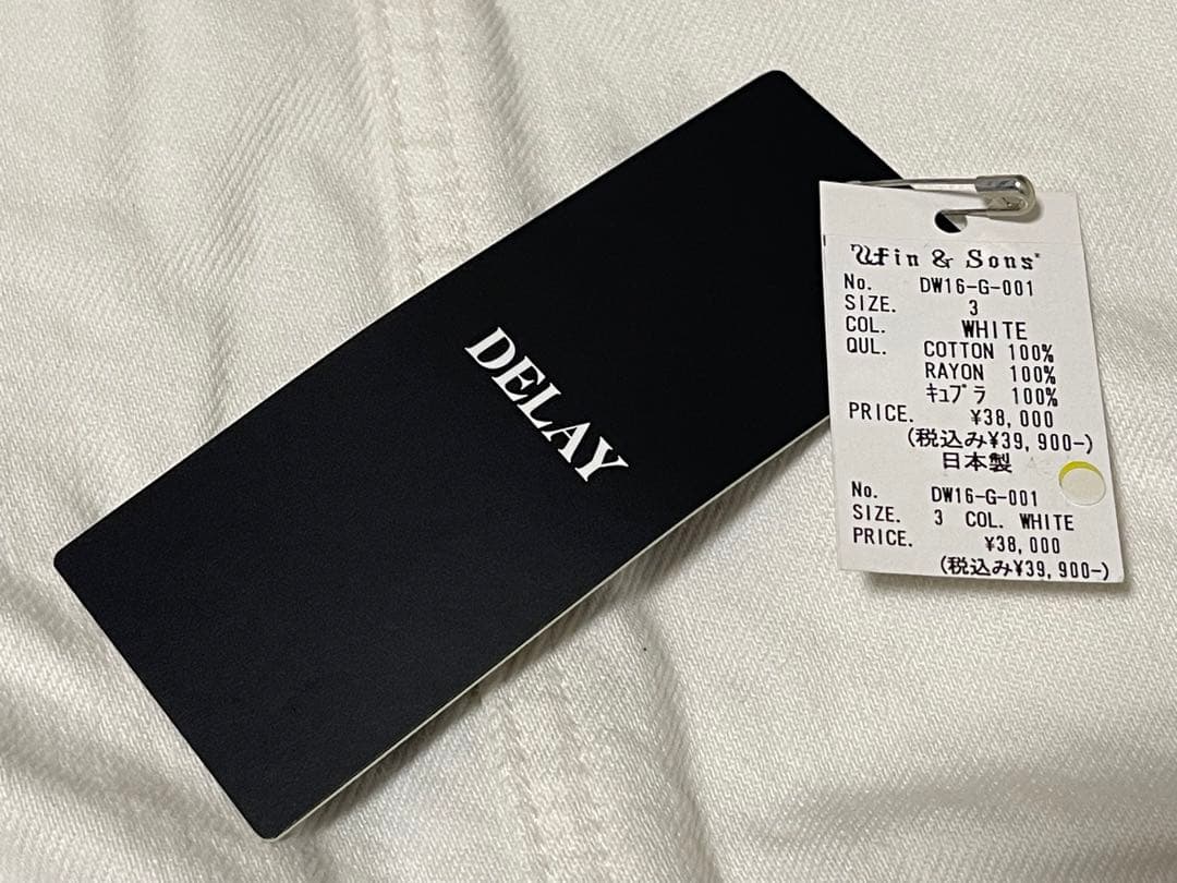 【新品未使用タグ付】Delay by Win&Sons 冬用デニムジャケット 白