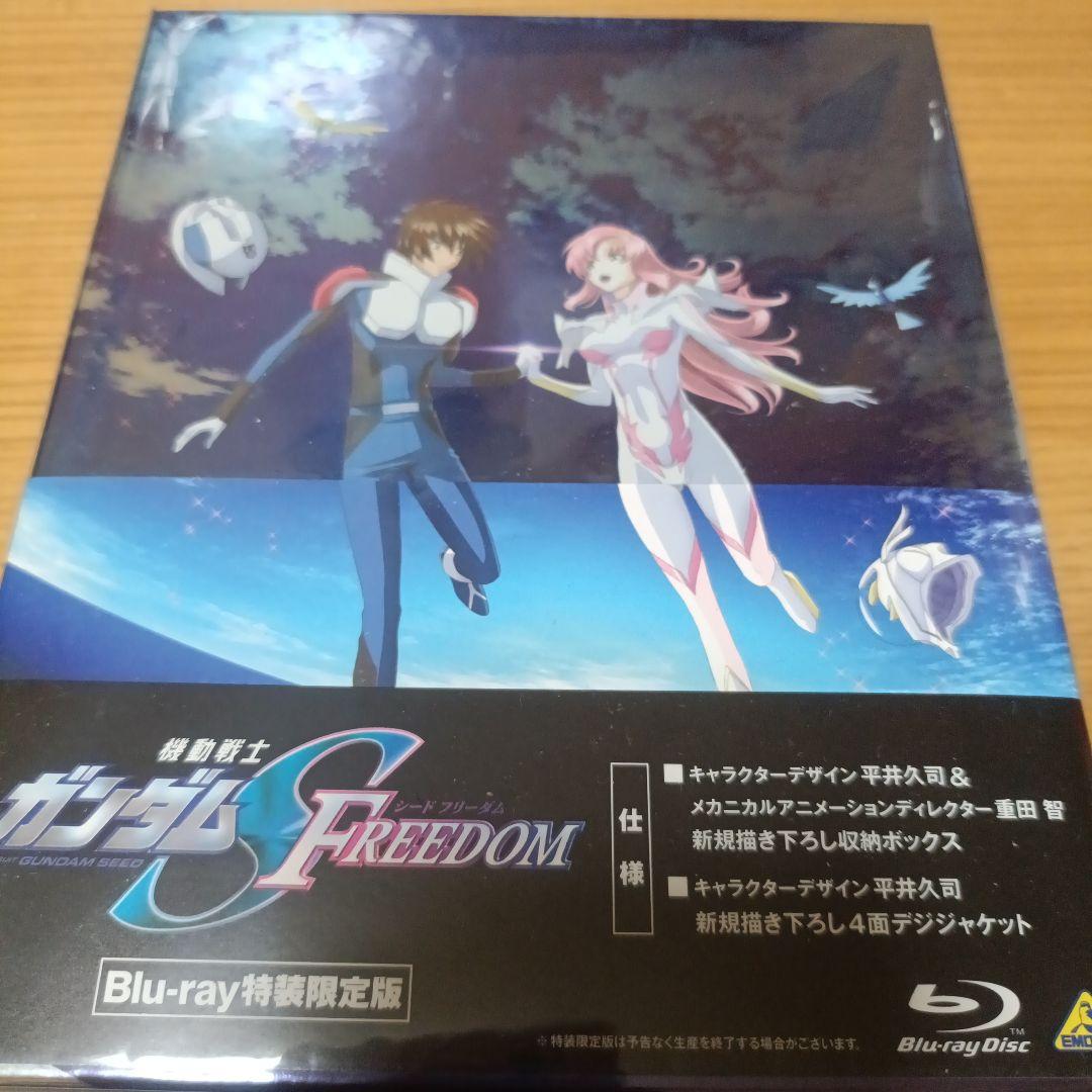 機動戦士ガンダムSEED FREEDOM　Blu-ray特装限定版