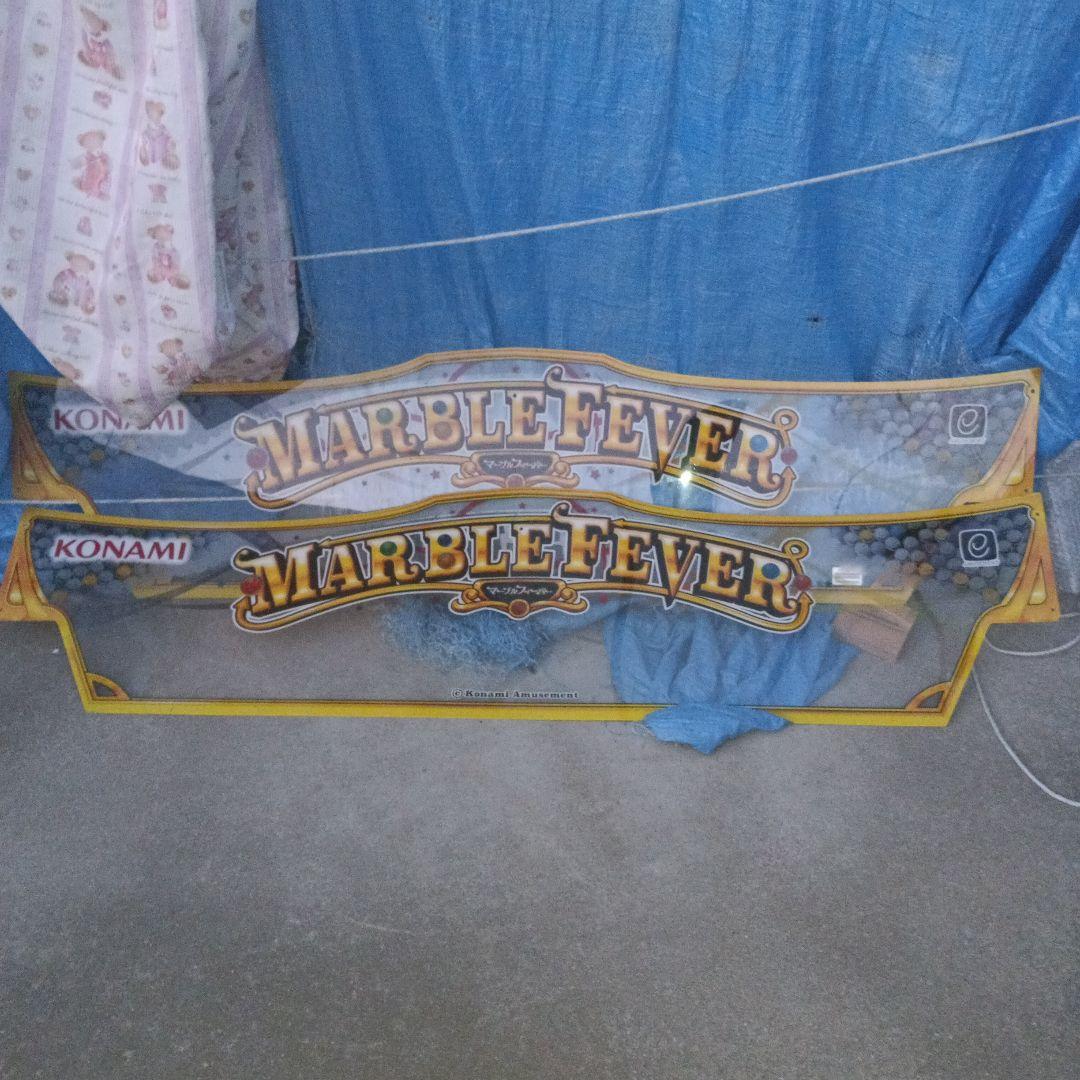 マーブルフィーバー筐体パネル